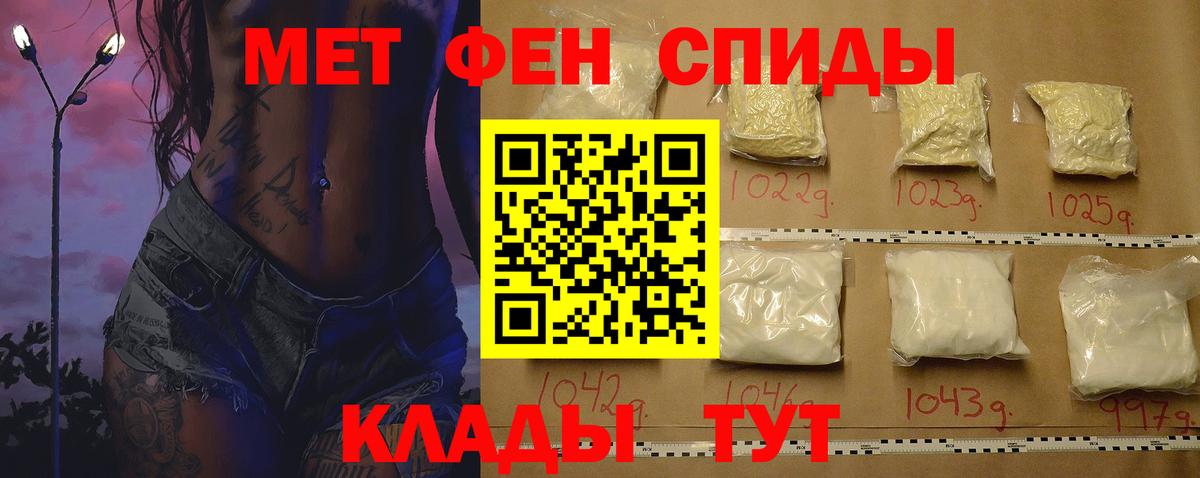 Амфетамин Premium Кунгур