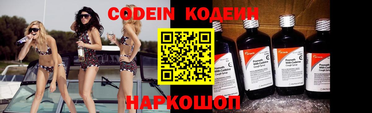 Cocaine  Вход с VPN  ГАШИШ  МЕФ кристаллы  Кунгур  NBOMe  ГАШИШ  Меф МЯУ МЯУ  Марихуана  Alpha PVP СОЛЬ кристаллы  MDMA 