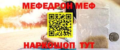 трава Ипатово