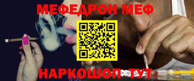 а пвп мука Заволжье
