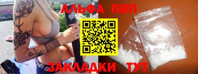 а пвп мука Заволжье