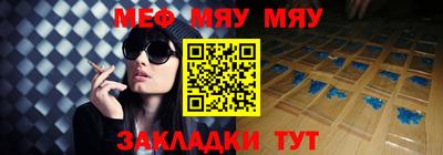 а пвп мука Заволжье