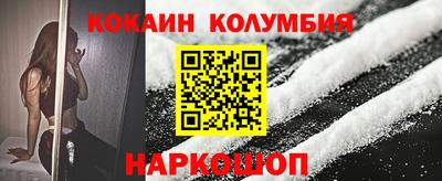 мефедрон Жуковский