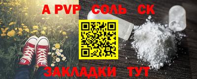мефедрон Жуковский