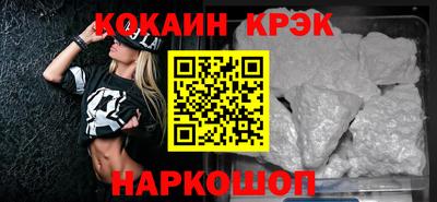 мефедрон Жуковский