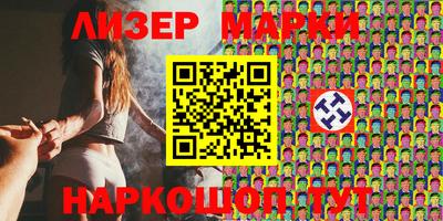мефедрон Жуковский