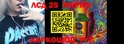 мефедрон Жуковский