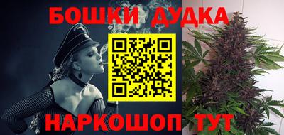 мефедрон Жуковский