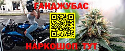 а пвп мука Заволжье