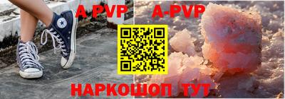 соль ск Ирбит