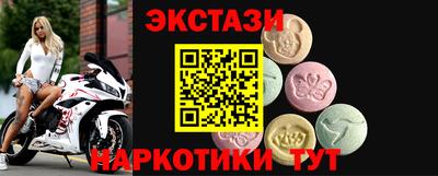 мефедрон Жуковский