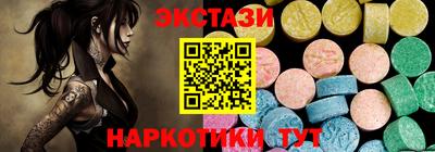 мефедрон Жуковский