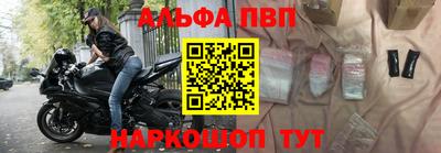 мефедрон Жуковский