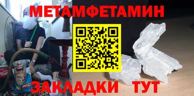 мефедрон Жуковский