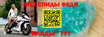 мефедрон Жуковский