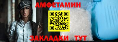 а пвп мука Заволжье
