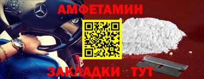 мефедрон Жуковский