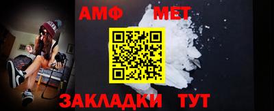 мефедрон Жуковский