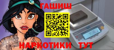 мефедрон Жуковский