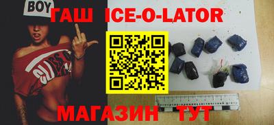 а пвп мука Заволжье