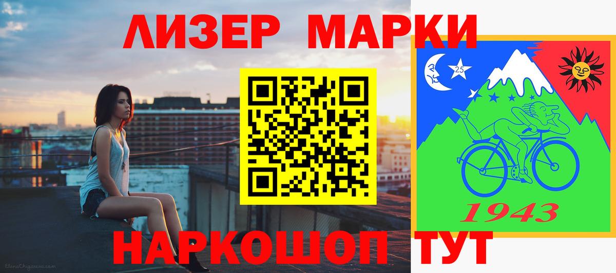Лсд 25 экстази  Вход с VPN  ЛСД экстази ecstasy  Кунгур  Лсд 25 экстази кислота 