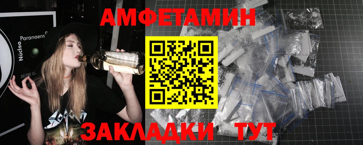 Метамфетамин кристалл Кунгур