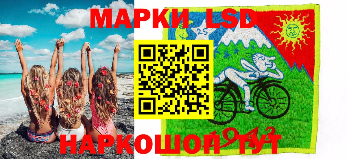 Марки NBOMe 1,5мг  Вход с VPN  Кунгур 