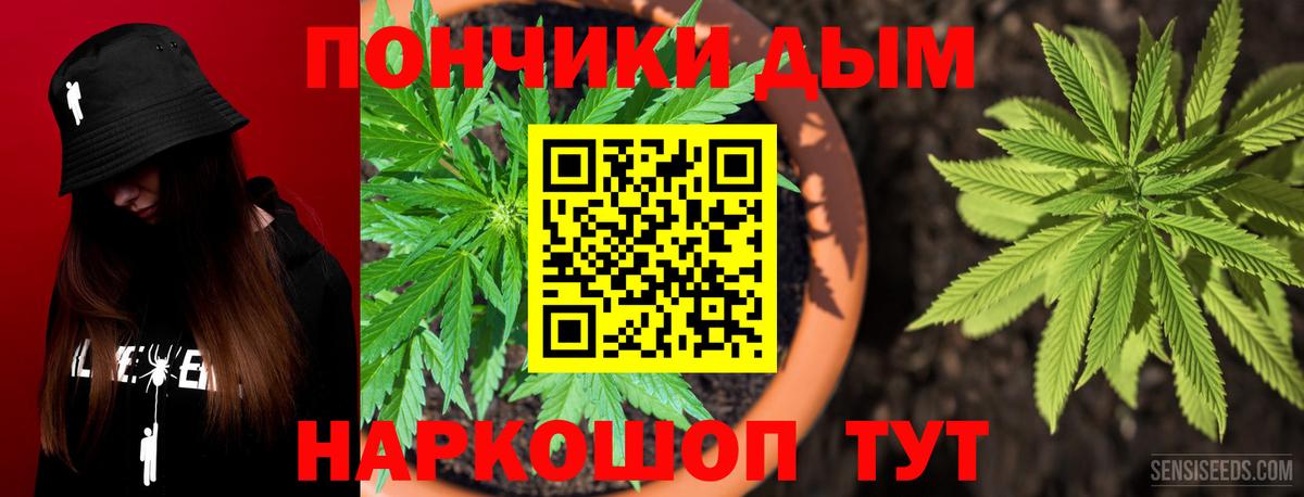 МАРИХУАНА MAZAR  Канабис план  Вход с VPN  Кунгур 